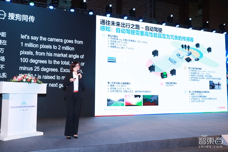 一文看干货!国内首场智能汽车供应链创新峰会引爆重庆,千人会场座无虚席