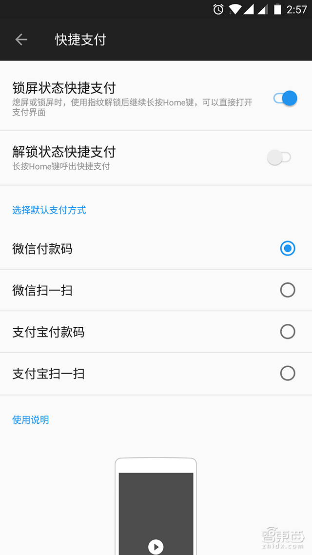 两年老炮上手一加5:偶尔带来一下的爽感