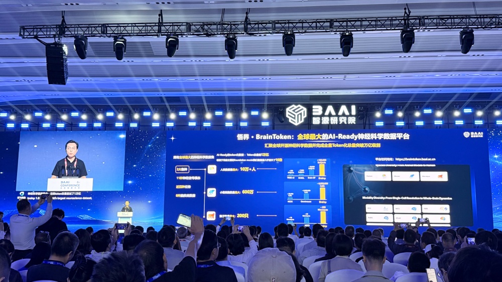 智源连甩1个大脑3个大模型4个智能体,图灵奖得主:2050机器智能将主宰世界