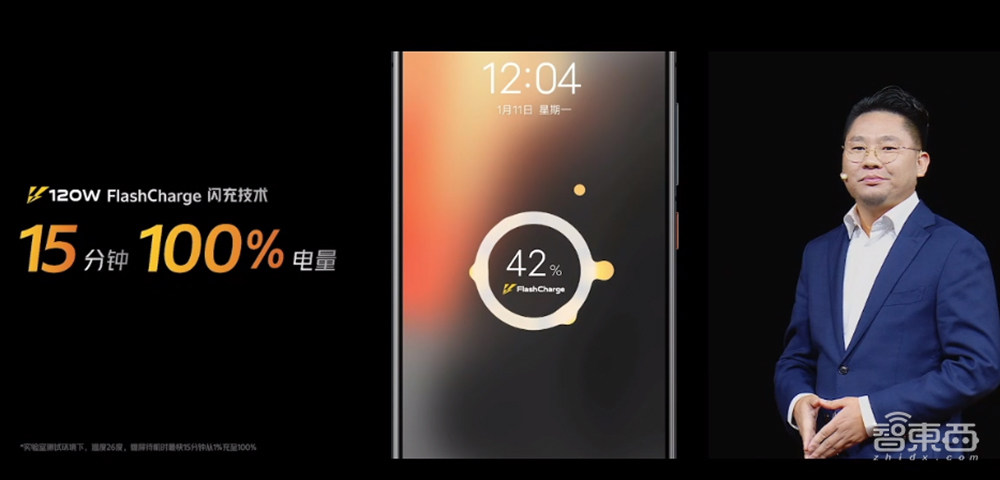 游戏手机揭幕战！iQOO 7能否顶住“火龙888”？安兔兔1W分险胜小米