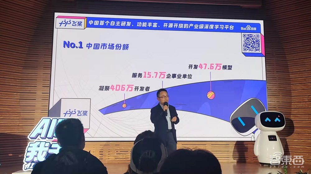 百度飞桨国产芯片适配第一,国产深度学习框架面临三大难点