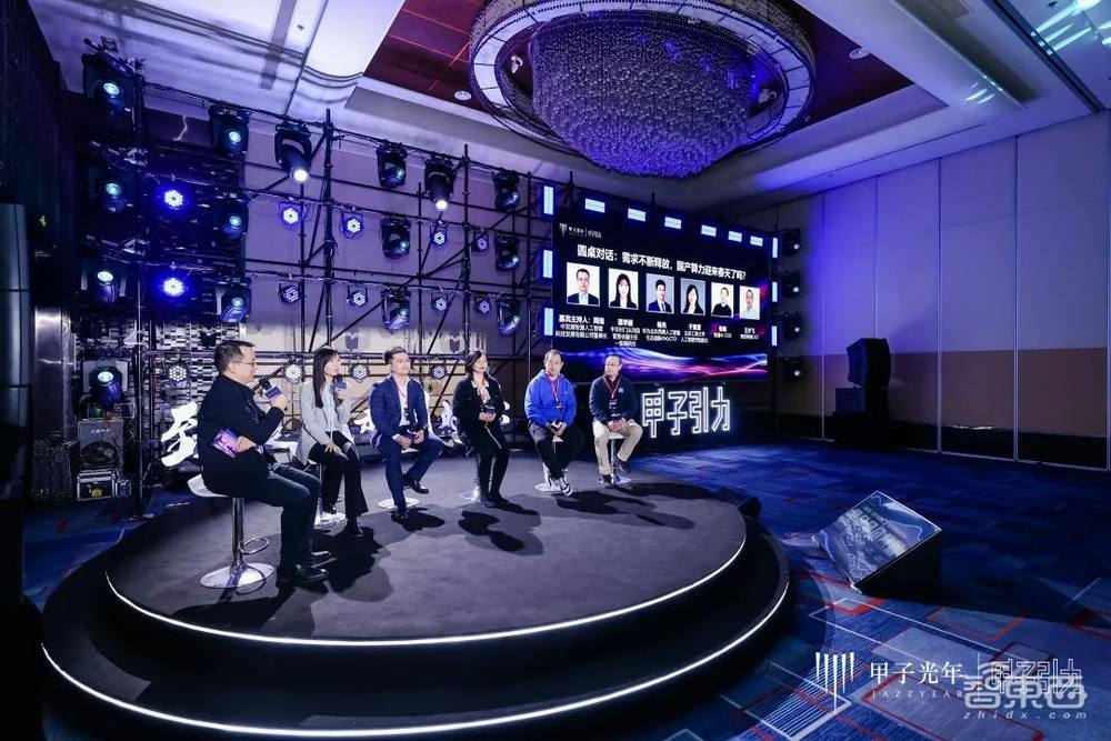 2023甲子引力年終盛典成功舉辦