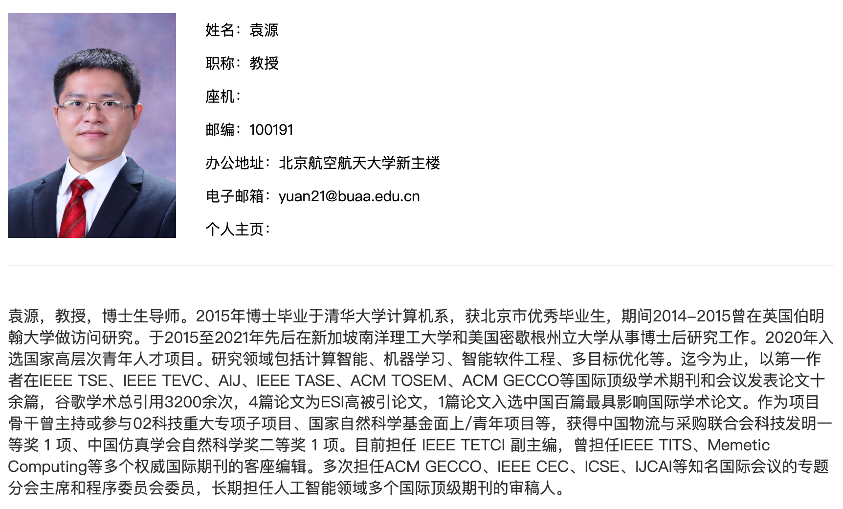 累计数亿元!前字节女将创业,一个月拿下两轮融资