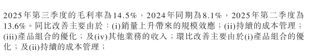 零跑回应与一汽合作:首个合作项目已落地!明年瞄准50亿净利+100万年销