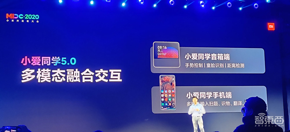 小米连发三项重磅AI技术,小爱同学开口就让崔宝秋做4万个俯卧撑?