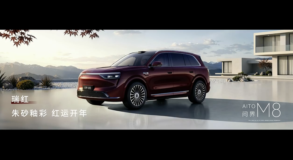 鸿蒙智行一口气发了十款车!余承东缺席,全系换上896线激光雷达