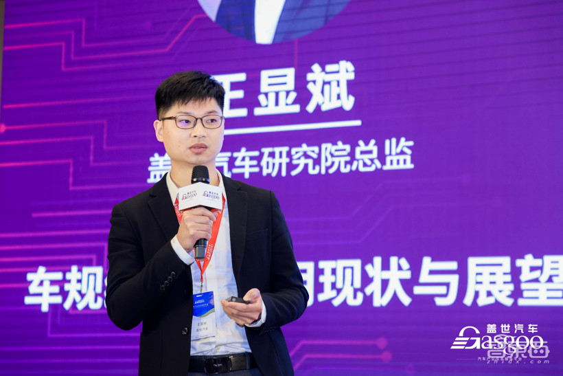 圆满落幕|盖世汽车2023第二届汽车芯片产业大会