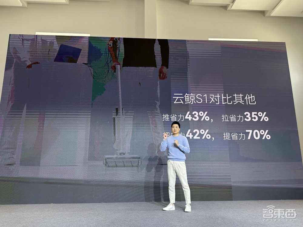 云鲸全新品类智能洗地机S1来了！最大吸入功率比竞品高12%，首发价2999元