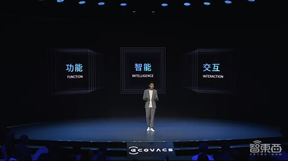 科沃斯连发三款新品！扫地机器人搭地平线AI芯片，自研语音助手YIKO