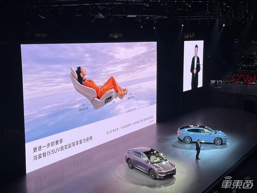 余承东流血开打特斯拉!智界R7“卖一台亏3万”,入伙围攻Model Y