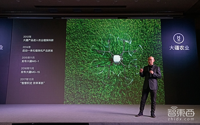 大疆农业连发7款新品 2018年专注让飞手挣钱
