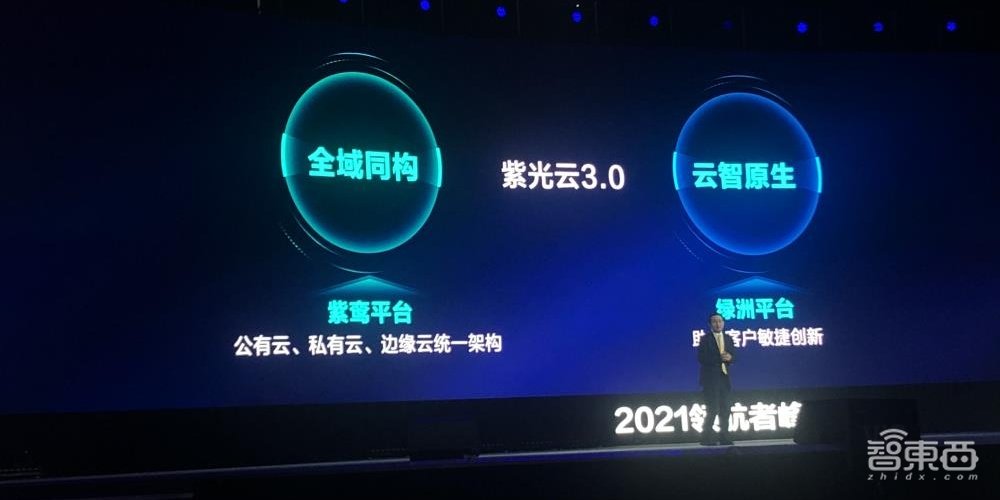 180亿晶体管!新华三推智能网络芯片,智慧屏要做到中国TOP2