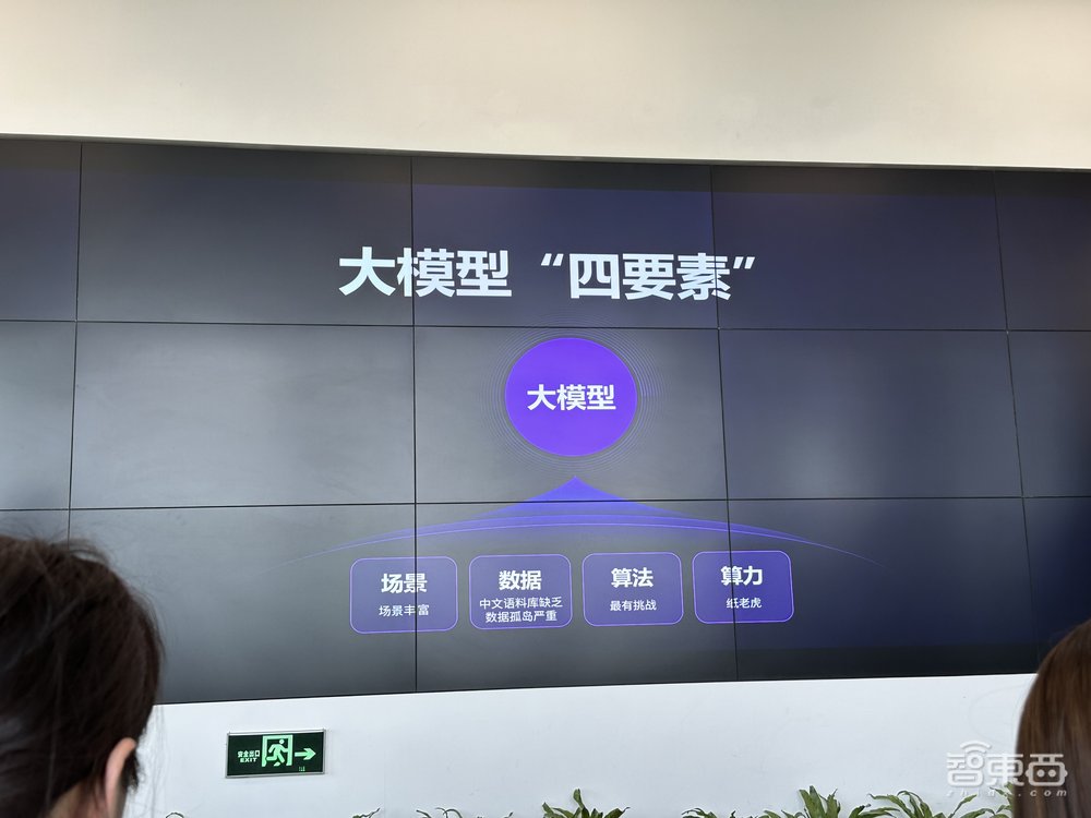 激战千亿参数多模态大模型!APUS亮剑:蒸馏四大精炼模型,连推7款AI产品