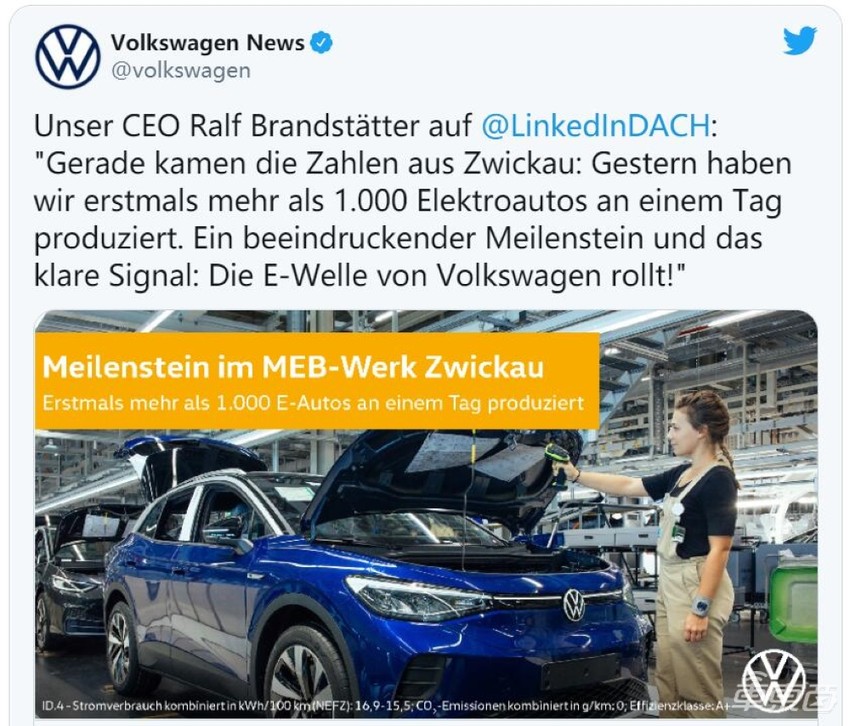 大众茨维考工厂可日产上千台电动车 年产能将达33万台
