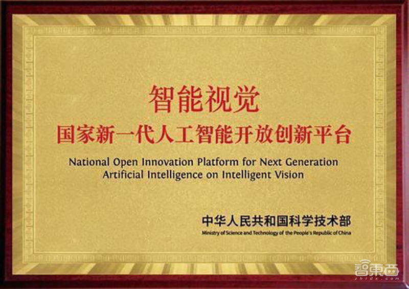 盘点2018年AI五大趋势!百度四席领跑