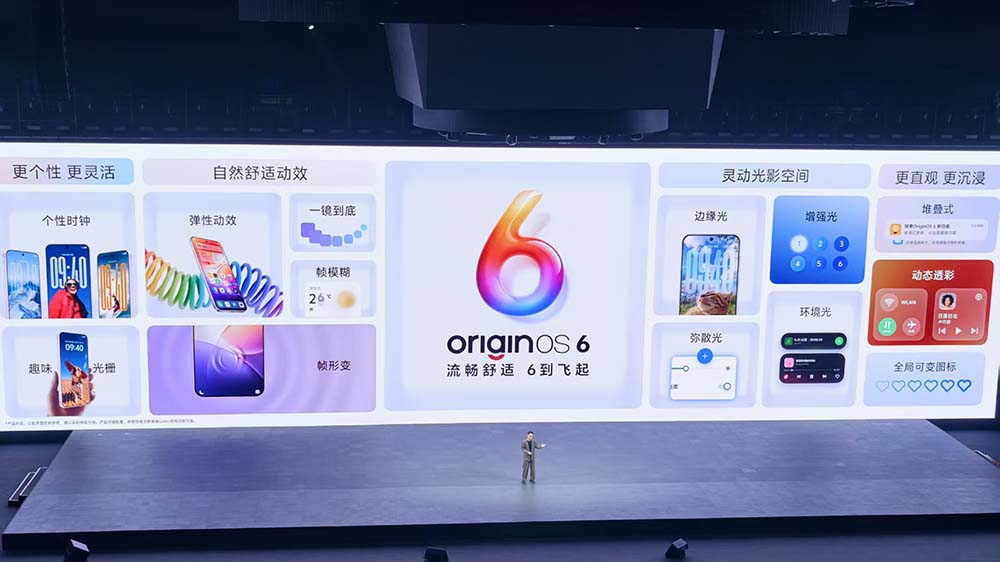 vivo掏出打鳥神器！自研芯塞進聯(lián)發(fā)科芯王，打入蘋果全家桶，一分錢沒漲