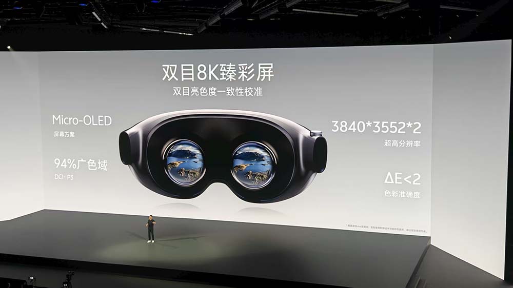 剛剛，vivo首款MR頭顯硬剛蘋果，全球最輕，眼手交互，預(yù)約名額秒空