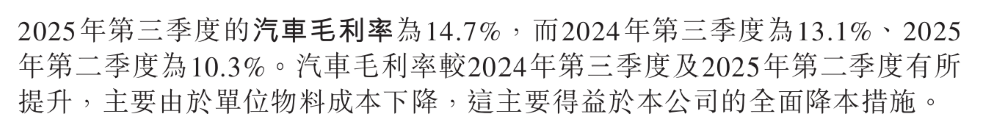 李斌喊出明年全年盈利目标!再推三款大型新车,自研智驾芯片将对外销售