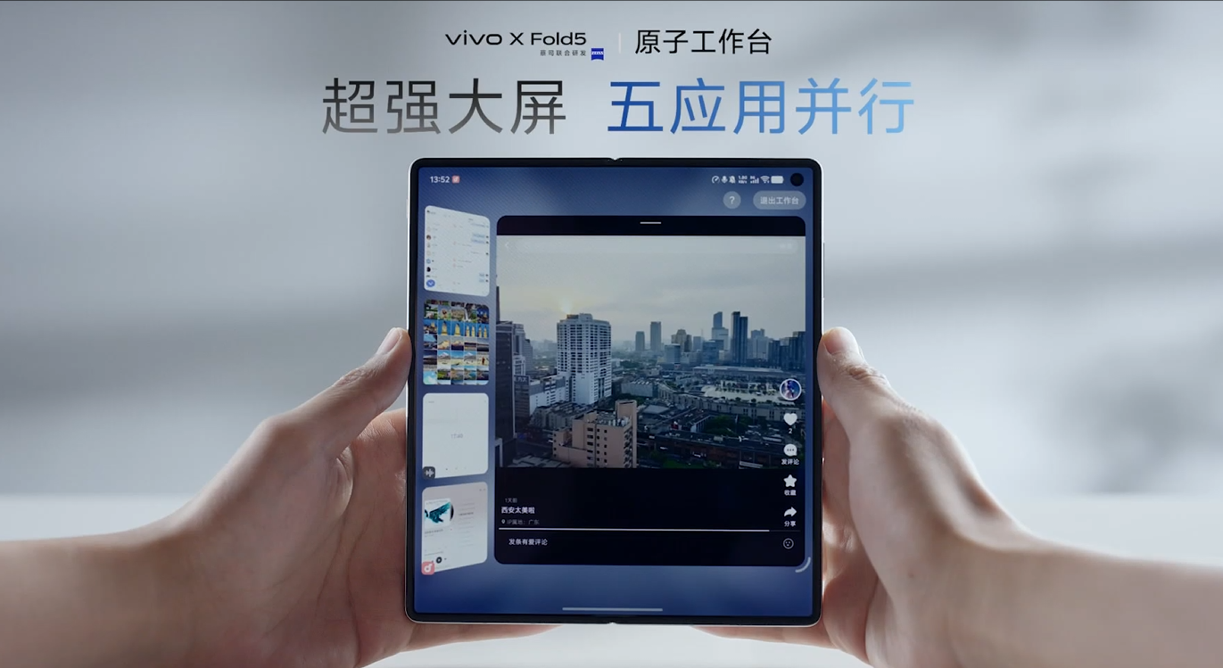 6999元,苹果生态最强折叠屏诞生!