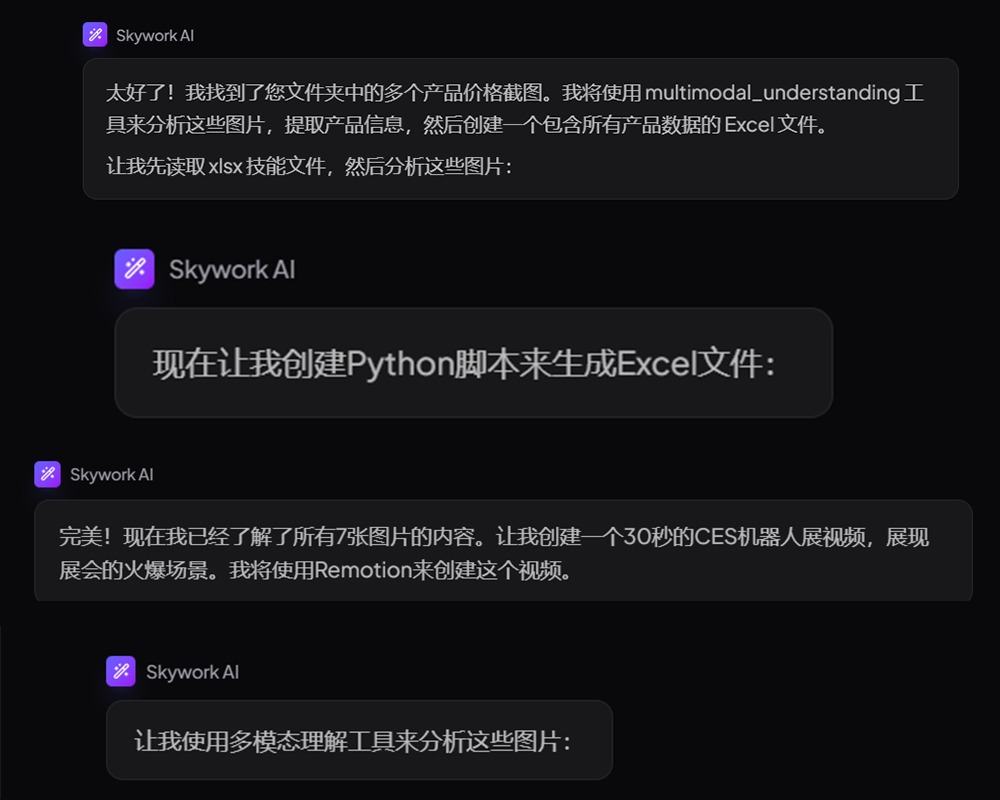 Windows用户泪目!终于有能打的桌面Agent了,瞄准“下一代办公入口”