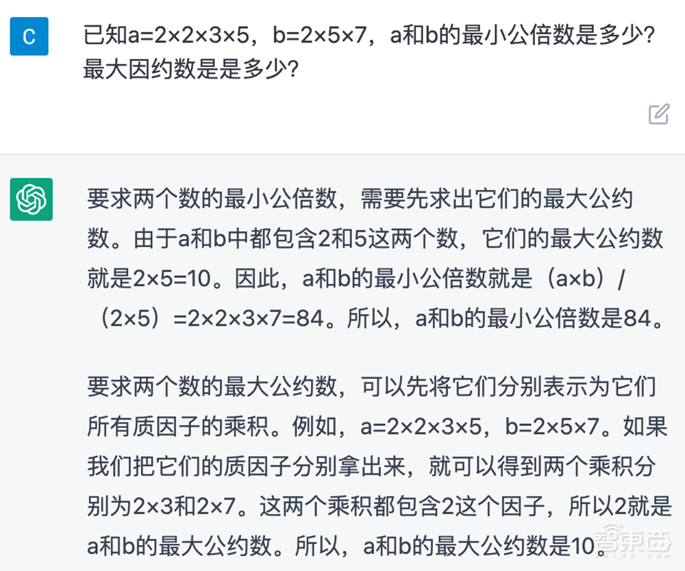 爆火的ChatGPT,被小学生打败了