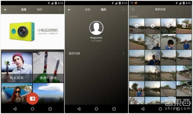 小蚁运动相机上手:价格诱人续航偏短
