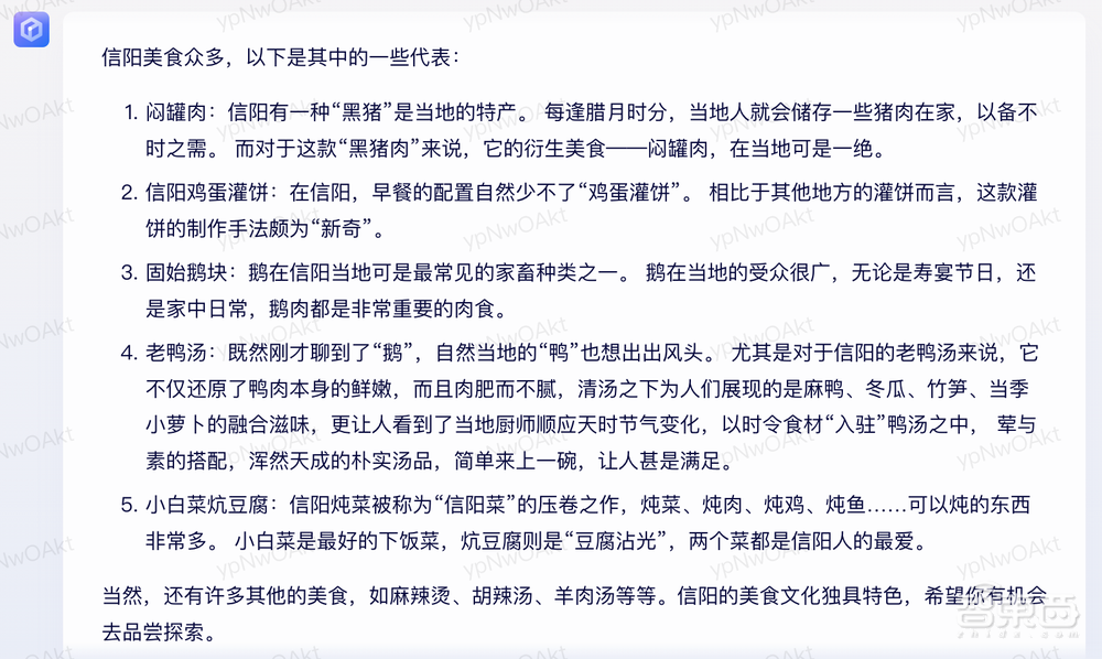 阿里vs百度,AI聊天机器人单挑六个回合,谁更厉害?