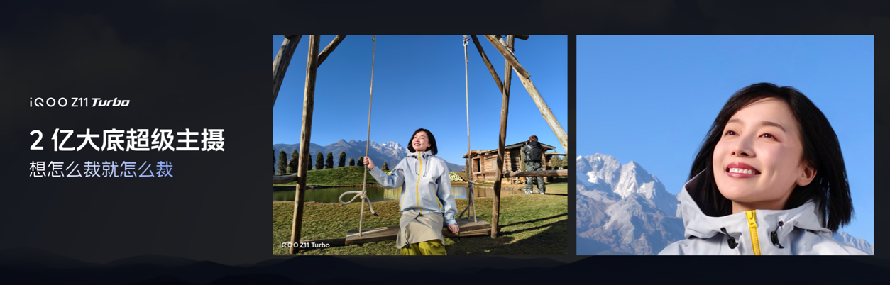 iQOO中端机用上豆包手机同款“AI操控”，搭第五代骁龙8旗舰芯，2399元起