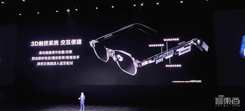 华为2020首场线下发布:没有鸿蒙OS,笔记本和耳机要硬刚苹果