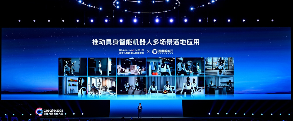 百度发布两款大模型!点亮昆仑芯P800三万卡集群,国内首个企业级MCP服务来了