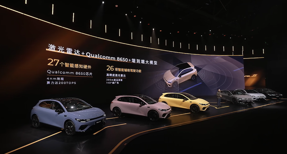 限时9.28万元!零跑Lafa5比预售低1.3万开卖,半小时大定3000台