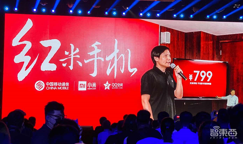 雷军两小时演讲精华:造芯未死,“超大杯”致敬1999,启动重新创业!