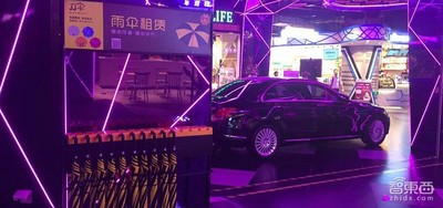 JJ伞获数百万天使轮融资 共享雨伞将要迎来爆发？