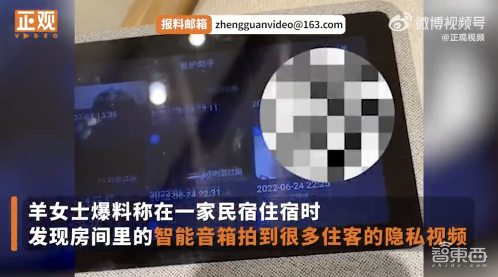 智能音箱的生意，做到头了？