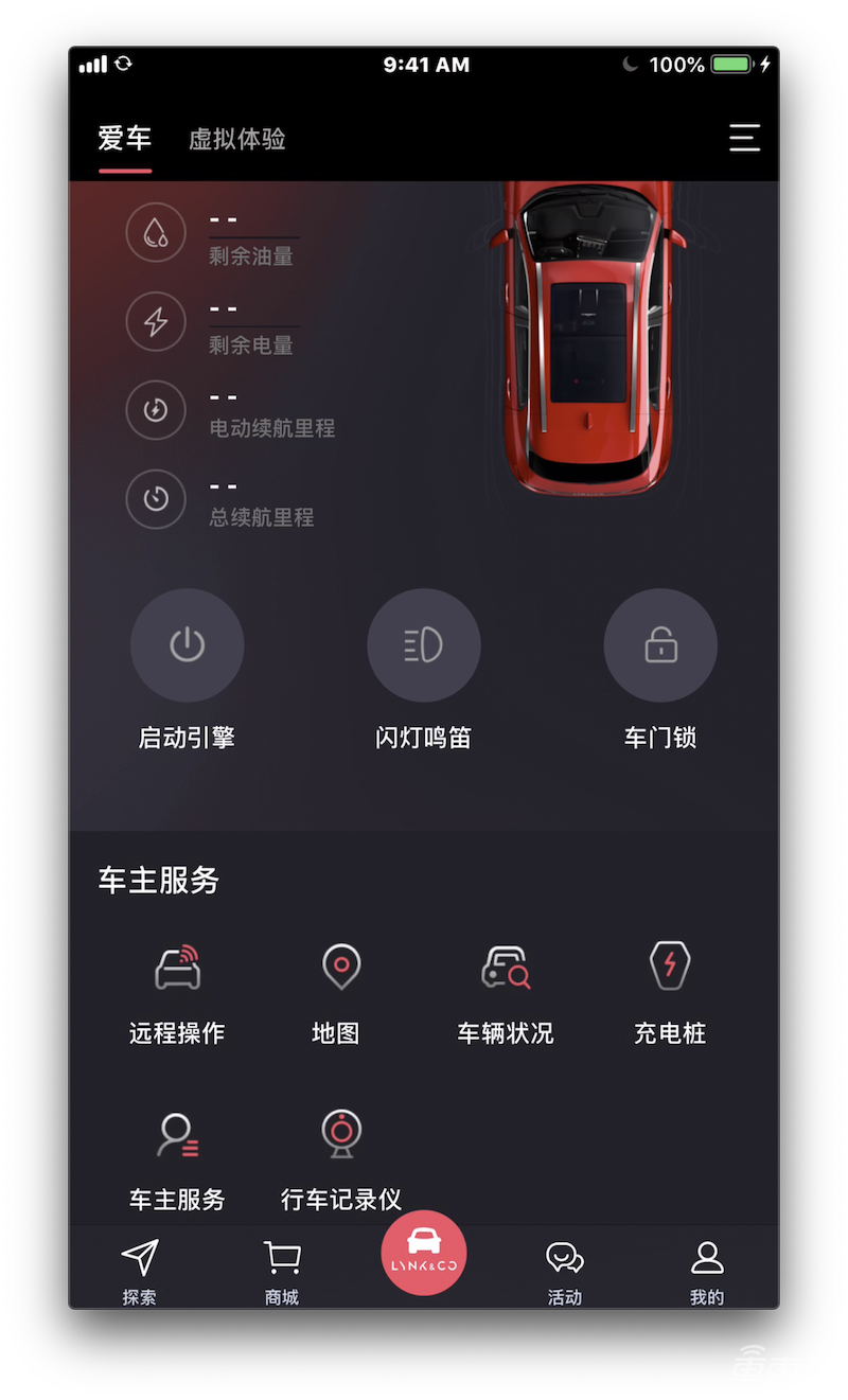 领克05车机配置公布 骁龙820A芯片配12.7寸大屏 买车送平板?