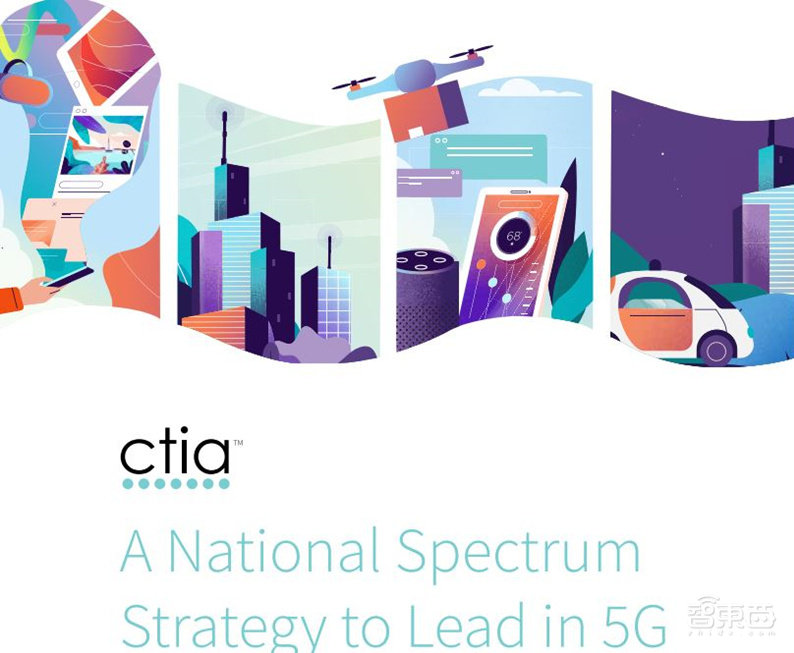 5G中美竞争白热化，看最新的美国5G战略【附下载】| 智东西内参