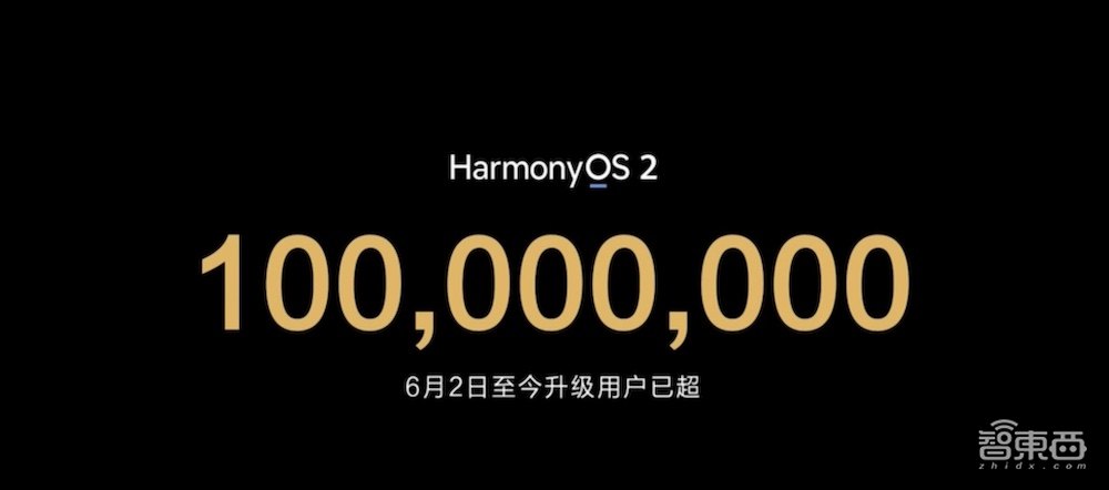 华为笔记本实现Windows安卓双系统协同!首发一体机欲挑战iMac?