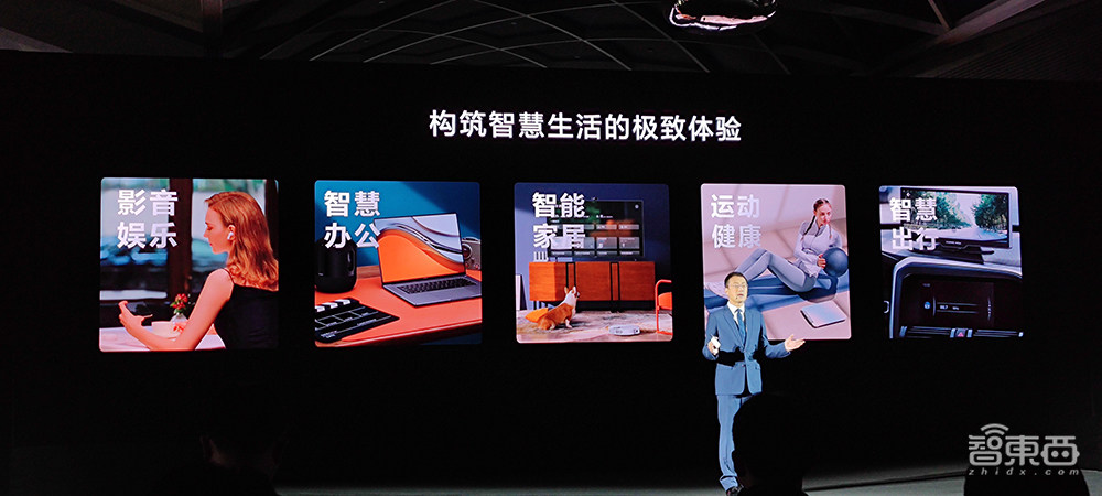 华为MateBook 16全网首发体验:一眼望去全是屏,性能直追i9-9900K?