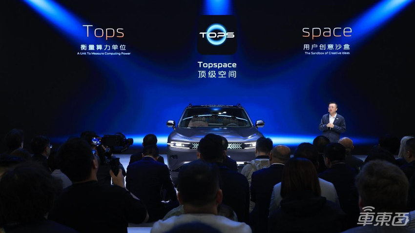 长安启源E07亮相北京车展，全球首款量产可变新汽车