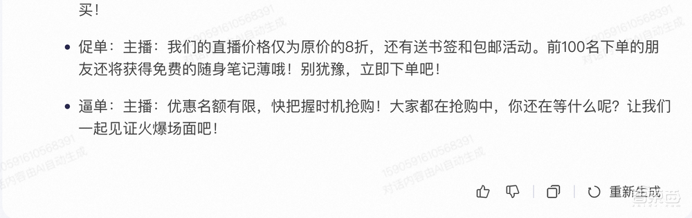通义千问2.0来了!实测编程打败8成Python用户,阿里云大模型「全家桶」炸场
