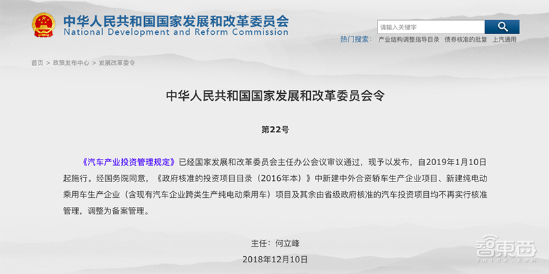 深度：汽车代工时代来了！