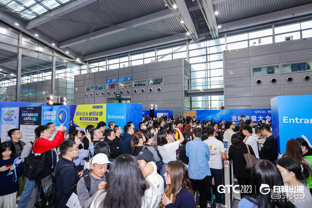GTC2023全球流量大会圆满落幕