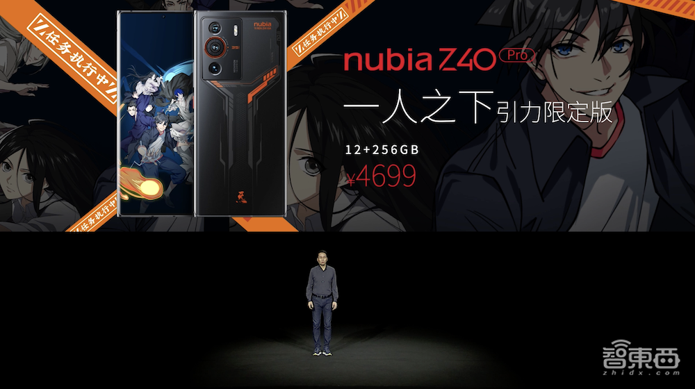 定制35mm大师镜头，努比亚旗舰新机Z40 Pro上市