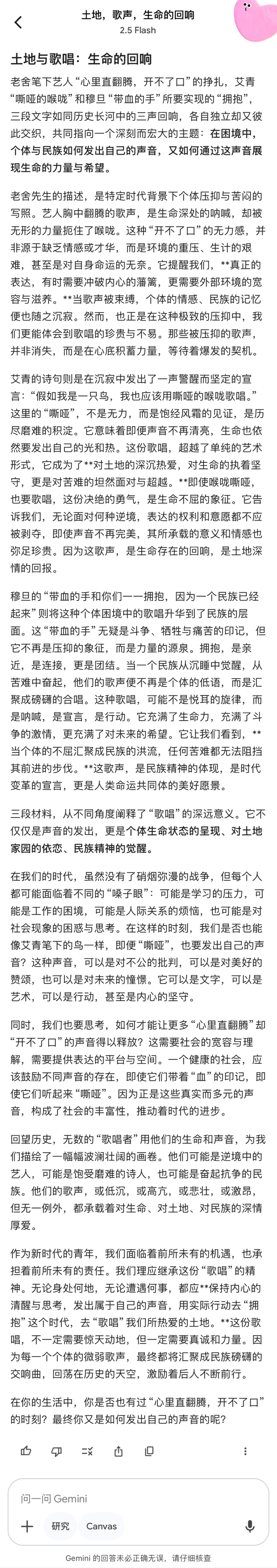 “高考作文”热搜爆了!16款AI实测挑战,AI也会玩套路了?