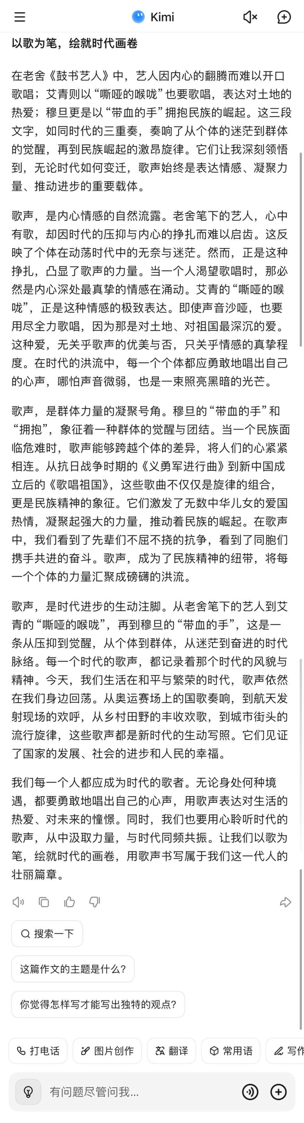 “高考作文”热搜爆了！16款AI实测挑战，AI也会玩套路了？