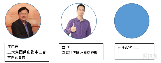 第九届中国电子商务与物流企业家年会将于12月在北京召开