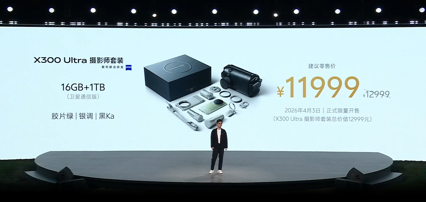 今天，安卓机正式冲击万元俱乐部