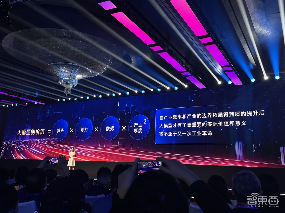 京东首个AI大模型正式发布,几分钟完成618营销计划,已落地电商、物流、健康