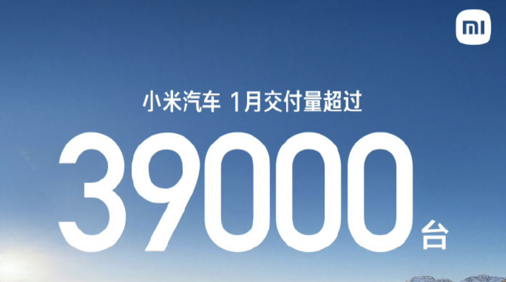 小米问界仅差近千台！新势力月销集体走跌，两家接近“腰斩”