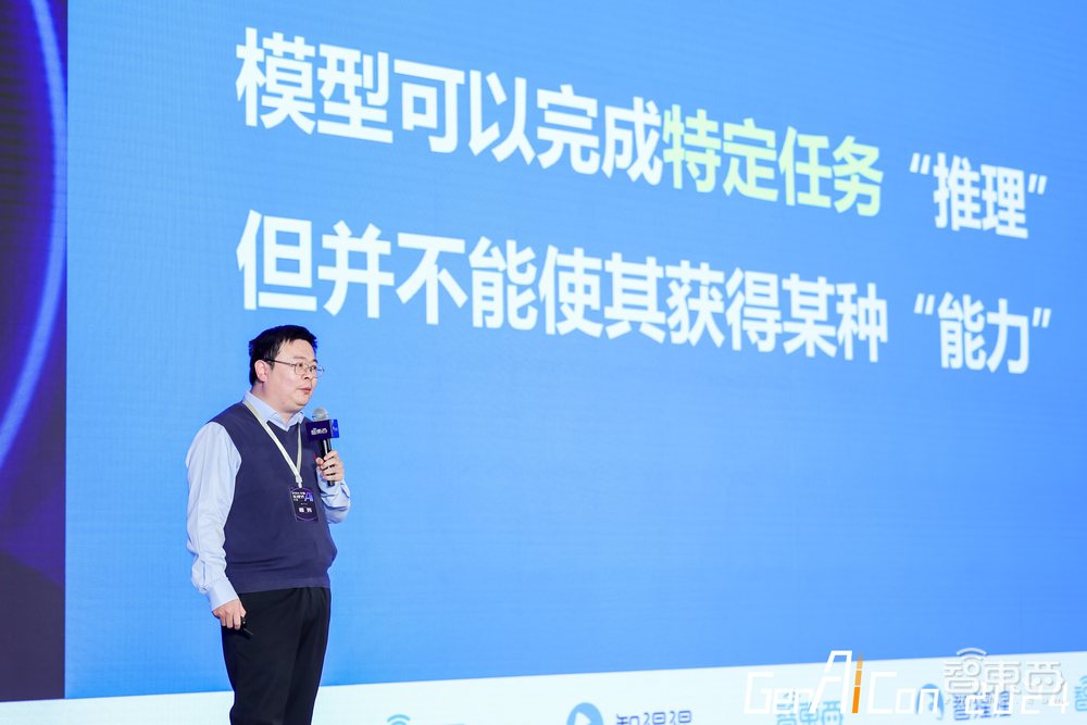 2024中国生成式AI大会上海站开幕!首日大模型峰会燃爆魔都,17位大咖密集输干货